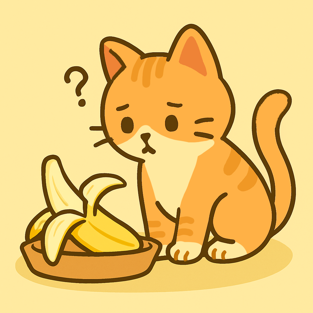 고양이 바나나 먹어도 되나요